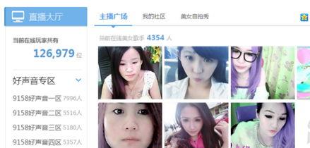 校园爆料人主播视频,校园生活幕后故事大公开  第1张